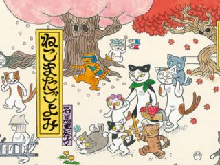 妖怪と猫と行事を掛け合わせた絵本「ねこまたごよみ」が発売！