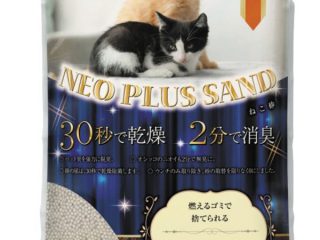 脱臭や乾燥、抗菌機能がそろった猫砂「Neo Plus Sand」、インターペット2022に出展
