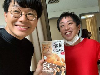 サンシャイン池崎にミキ亜生、カミナリまで…猫好き芸人大集合！