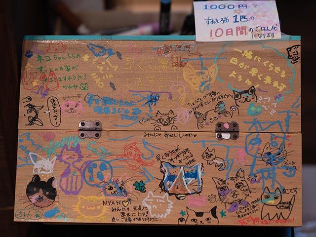 保護猫と触れ合える本格派カフェ「すあま商會」を取材！＝板橋区の画像3