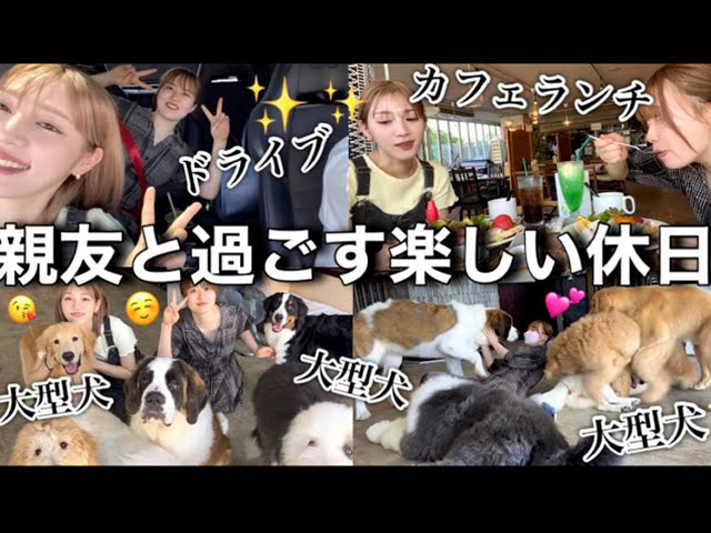 エミリンが古川優香と大型犬カフェを貸切！　「犬と猫は裏切らない」の画像1
